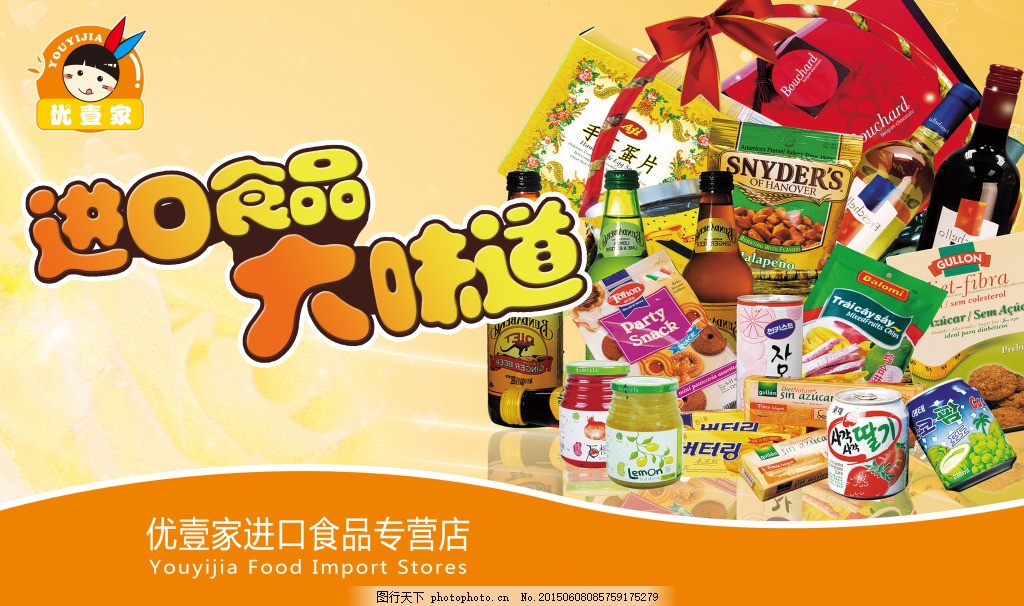 無脊椎海洋珍饈，開啟味蕾環(huán)球之旅