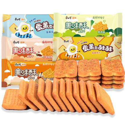 康師傅美味酥 從早餐到休閑，一份蛋黃也酥酥的味蕾享受