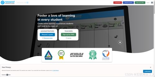 教師必備6個AI網(wǎng)站 智能制定個性化教學(xué)計劃與提升效率