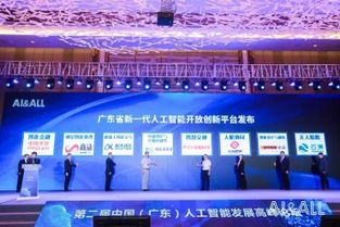 看臉的云從科技，用人機(jī)協(xié)同定義未來(lái)城市