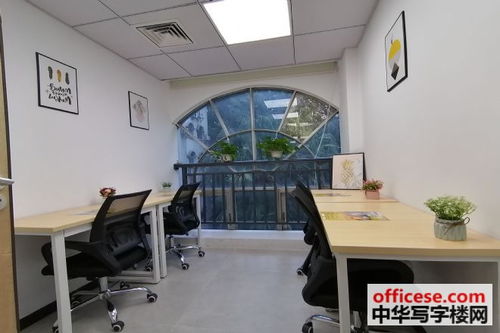 豪華閣寫字樓出租 經(jīng)濟(jì)實(shí)惠的3工位靠窗辦公室