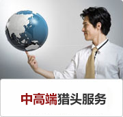 廣州亞龍人力資源咨詢與廣州勞務(wù)服務(wù)