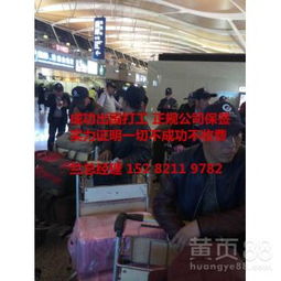 廣州勞務(wù)服務(wù) 引領(lǐng)華南就業(yè)市場(chǎng)，賦能企業(yè)發(fā)展