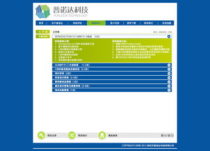 信息咨詢服務(wù)網(wǎng)站設(shè)計(jì)要點(diǎn) 如何打造一個(gè)高效的咨詢策劃服務(wù)平臺(tái)