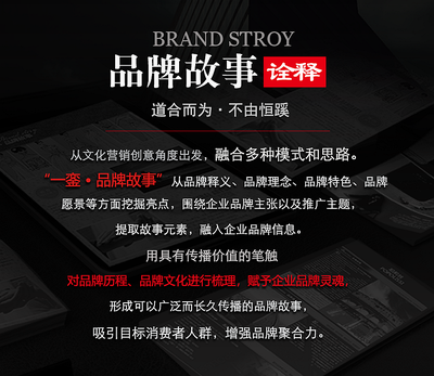 一場(chǎng)包裝品牌的誕生 文化全案公司的生命解讀