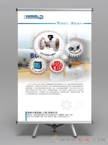 上海瑞瑪 打造企業(yè)形象，專業(yè)畫冊(cè)設(shè)計(jì)與咨詢策劃服務(wù)